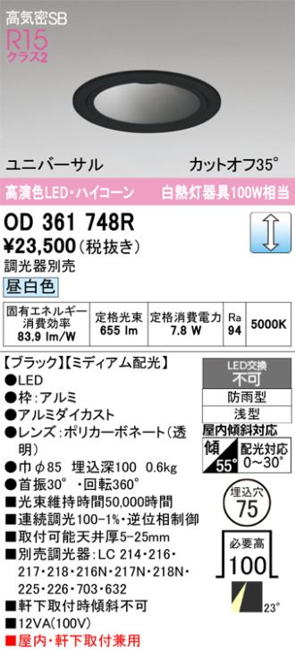 OD361748R