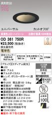 OD361750R