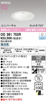 OD361752R