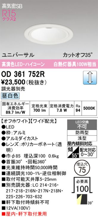 OD361752R