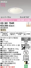 OD361754R