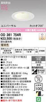 OD361754R