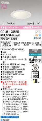 OD361755BR