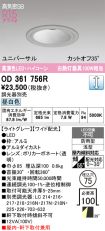 OD361756R