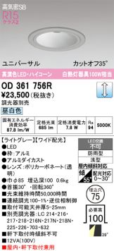 OD361756R