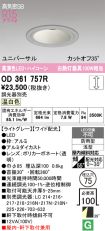 OD361757R