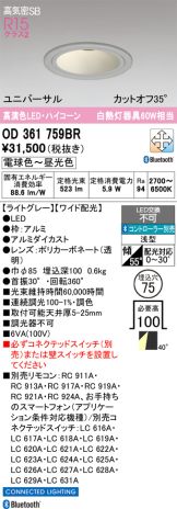 OD361759BR