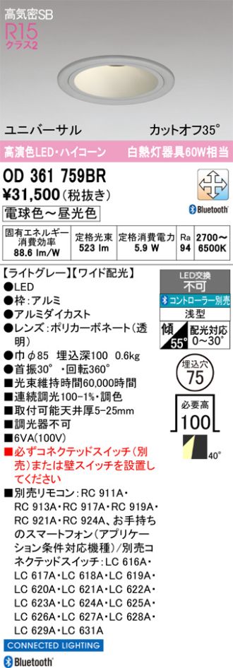 OD361759BR