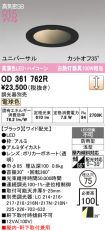 OD361762R