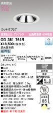 OD361764R