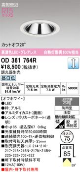 OD361764R