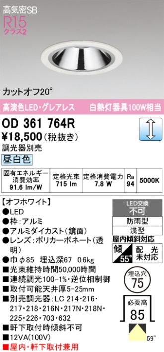 OD361764R