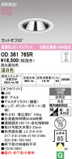OD361765R