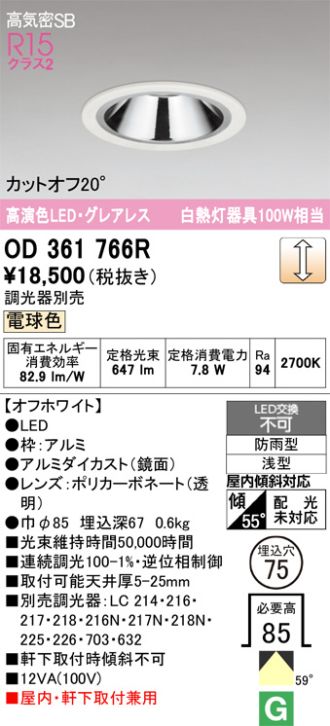 OD361766R