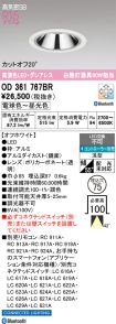 OD361767BR