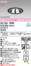 OD361768R