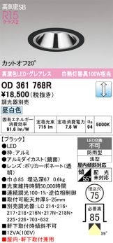 OD361768R