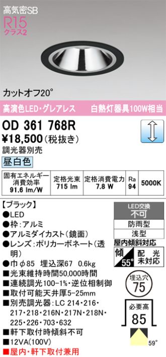 OD361768R