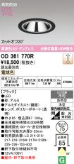 OD361770R