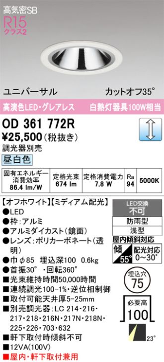 OD361772R