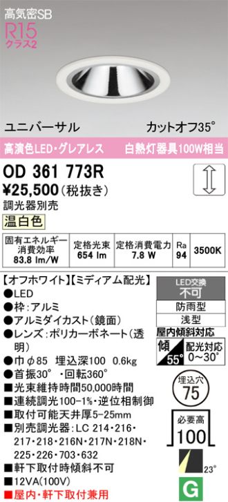 OD361773R