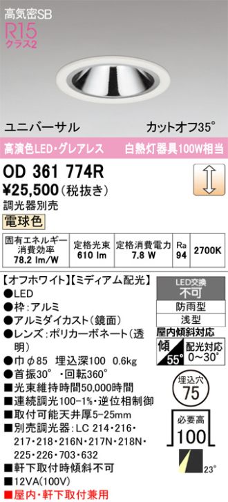OD361774R
