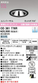 OD361776R