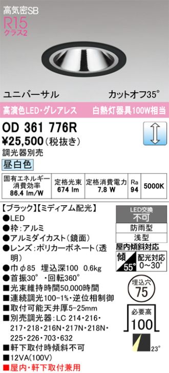 OD361776R