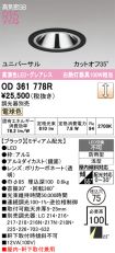 OD361778R