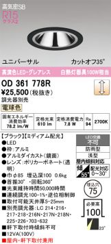 OD361778R