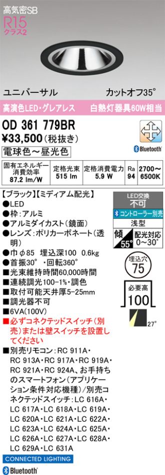 OD361779BR
