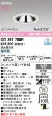 OD361780R