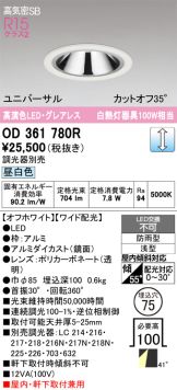 OD361780R