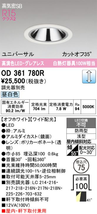 OD361780R