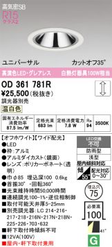 OD361781R