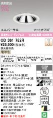 OD361782R