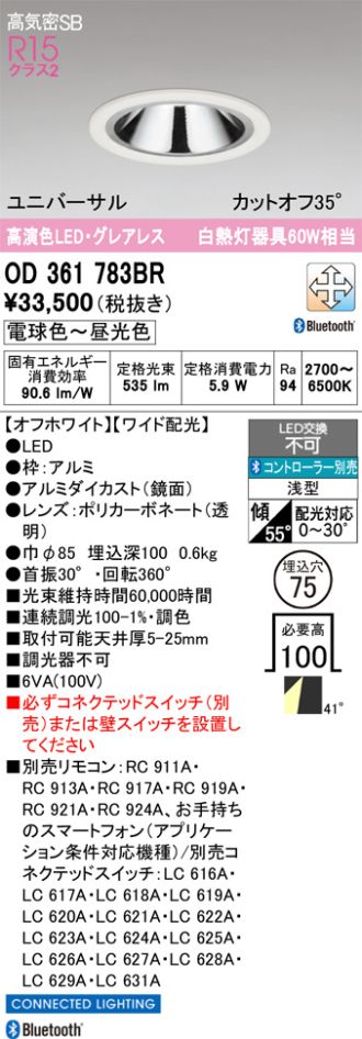 OD361783BR