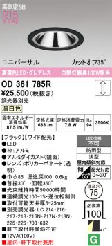 OD361785R