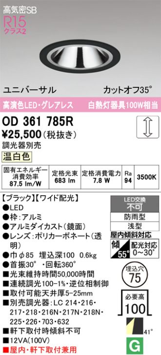 OD361785R