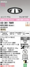 OD361786R