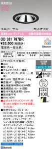OD361787BR