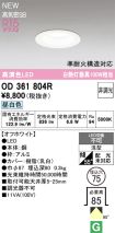 OD361804R