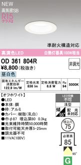 OD361804R