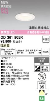 OD361805R
