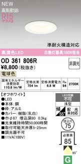 OD361806R