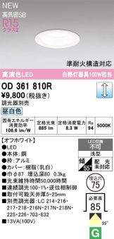 OD361810R