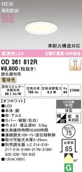 OD361812R