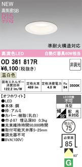 OD361817R