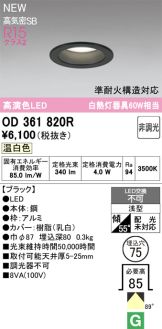 OD361820R