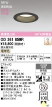 OD361859R